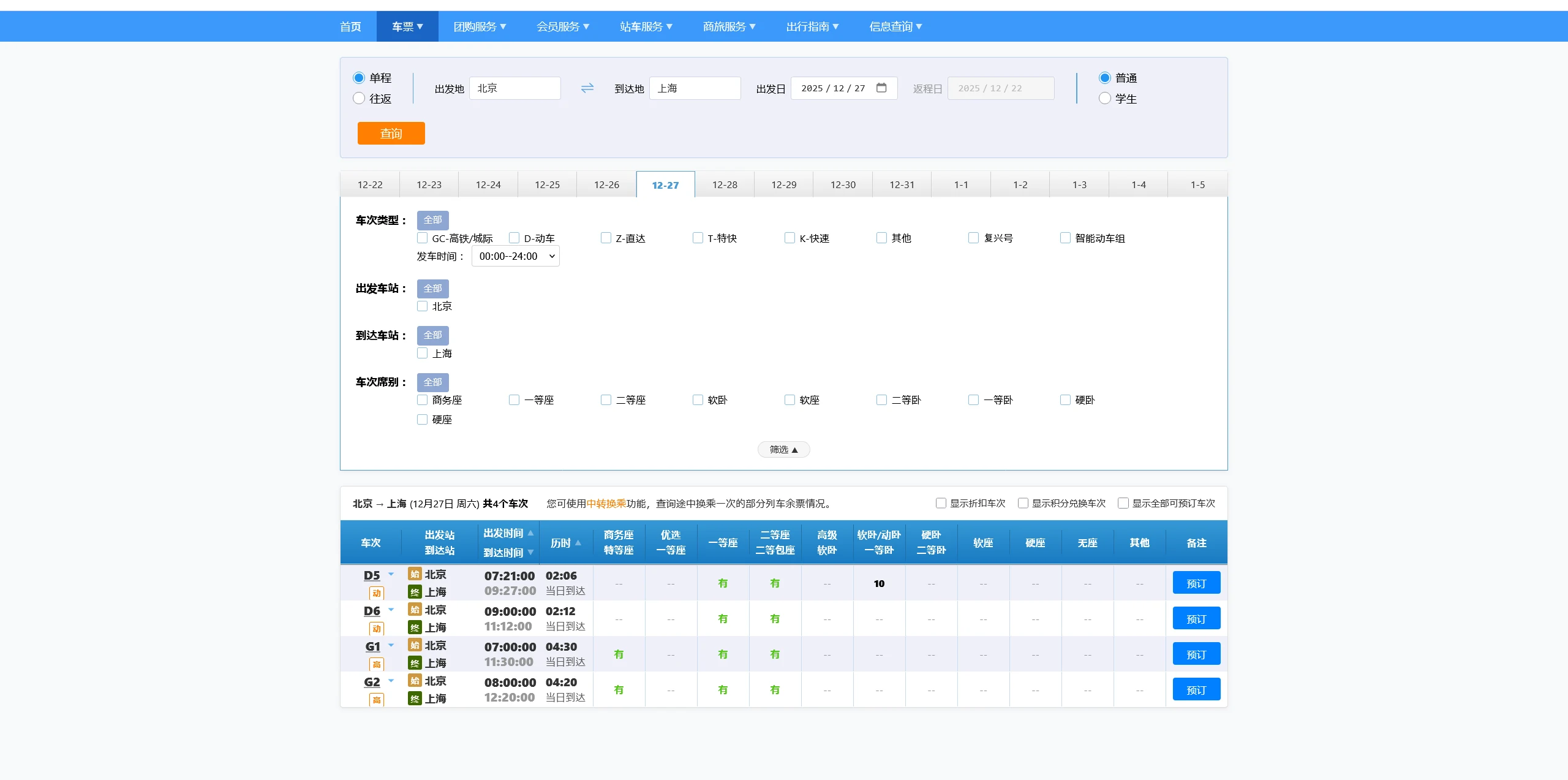 AI辅助编程项目